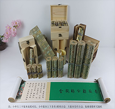 八步胡也佛金瓶梅秘戏图3卷-小中大三版